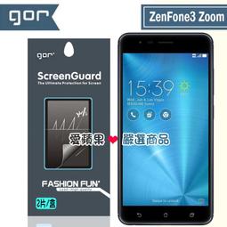 GOR 晶鑽系列 宏達電 HTC U11 3D曲面 全滿版 高清 正膜  PET 保護貼 軟膜 全館198免運費 歷史價格詳細信息