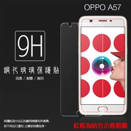 OPPO A57(2022) A77(5G) A73(5G) A74(5G) 極簡皮革 素色 可站立 側翻皮套 歷史價格詳細信息
