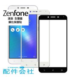 Zenfone/3/zoom/max/deluxe/Ultra 聖誕波絲貓浮雕空壓殼防摔殼 華碩ASUS手機殼 歷史價格詳細信息