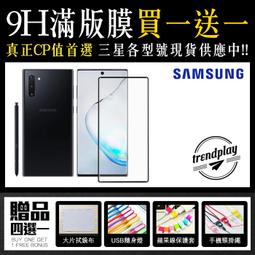玻璃貼★買一送一 HTC U23 U20 U12+ U11+ Desire 21 20 Pro 非滿版玻璃螢幕保護貼 歷史價格詳細信息