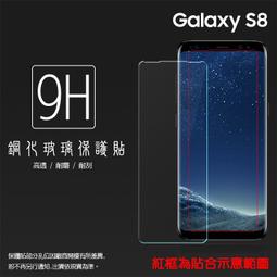Samsung S8 PLUS/S8+ 6.2 吋  ◤經典款◢ 雙色側掀皮套/可立式皮套/保護套/保護殼 歷史價格詳細信息