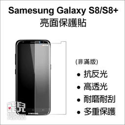 【飛兒】衝評價！Samsung J7 Pro J730 霧面保護貼 防指紋 霧面 另有 高透光 亮面 保護膜 005 歷史價格詳細信息