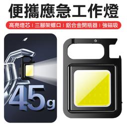 超亮e27e14螺紋LED燈泡家用室內照明節能12W無頻閃火箭泡暖白光 歷史價格詳細信息