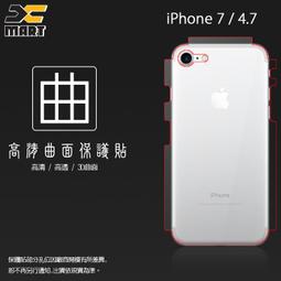 XMART Apple iPhone 4 4S 玻璃 保貼 Y6 亮面半版 鋼化 歷史價格詳細信息