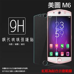 超高規格強化技術 ASUS ZenPad 3S 10 Z500M P027 9.7吋 鋼化玻璃保護貼/強化保護貼/9H 歷史價格詳細信息