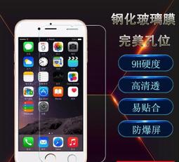 滿版玻璃保護貼+除塵盒 保護貼 無塵艙玻璃貼 秒貼除塵貼 適用蘋果iPhone11/12/13/14Pro/15/16 歷史價格詳細信息