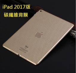 [蘋果小鋪] iPad 9.7吋 鋼化玻璃膜 iPad5 iPad6 iPad Air iPad Air2 玻璃保護貼 歷史價格詳細信息