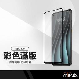 美特柏 蘋果 iPhone 防藍光 水凝膜 切膜機膜料 手機納米水凝軟膜 客製化切膜 手機前膜 歷史價格詳細信息