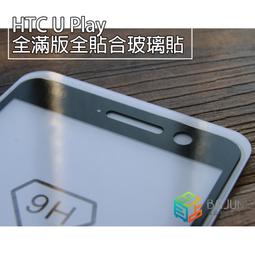 【貝占】鋼化玻璃保護貼 貼膜 XA1 小米MAX 小米5 J7+ G6 A9S J7 Pro A8 2018 歷史價格詳細信息