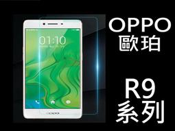 歐珀 OPPO R9S 5.5吋 CPH1607 手機側掀皮套/手機皮套/磁吸皮套/磁扣皮套/翻頁式/書本式皮套 歷史價格詳細信息