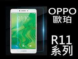 醬醬小店 歐珀 OPPO RENO4 RENO4PRO RENO5 RENO5Z RENO5PRO 清水套 透明保護套 歷史價格詳細信息