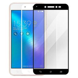 【全屏玻璃保護貼】ASUS ZenFone Live L1 ZA550KL 5.5吋 滿版玻璃貼/鋼化膜螢幕保護貼/全膠 歷史價格詳細信息
