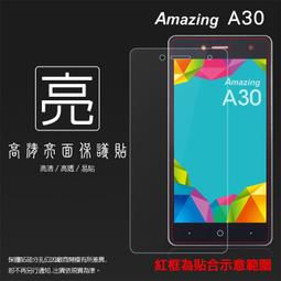 台灣大哥大 TWM Amazing A30/A50 鋼化玻璃保護貼 非滿版 9H 螢幕貼 鋼貼 鋼化貼 玻璃貼 保護膜 歷史價格詳細信息