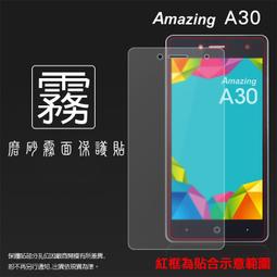 霧面螢幕保護貼 Razer 雷蛇 Phone RZ35-0215/Phone 2 RZ35-0259 軟性 霧貼 保護膜 歷史價格詳細信息