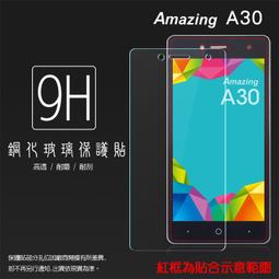 台灣大哥大 G530 零件機 台中大里第二代 歷史價格詳細信息