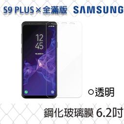 【滿版曲面】SAMSUNG Galaxy S8 奈米 9H 鋼化玻璃膜、旭硝子保護貼【5.8吋 G950】盒裝公司貨 歷史價格詳細信息