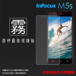 鴻海 InFocus M5S IF9002 / M7s IF9031【滿版】9H鋼化玻璃保護貼 全膠/無彩虹紋 歷史價格詳細信息