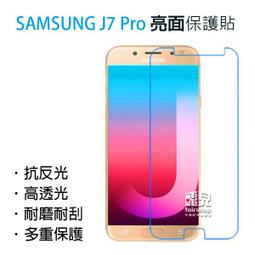 【飛兒】《Samsung M55 滿版鋼化玻璃保護貼》螢幕保護 玻璃保貼 玻璃貼 歷史價格詳細信息