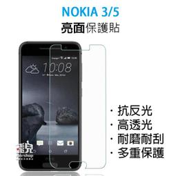 【飛兒】衝評價！NOKIA 8.1/X7 霧面保護貼 防指紋 霧面 耐磨 耐刮 多重保護 保護膜 198 歷史價格詳細信息