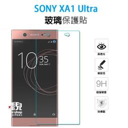 【飛兒】防爆防刮！HTC X10 9H電鍍鋼化膜 正面 玻璃貼 亮面 2.5D 9h 鋼化玻璃貼 保護貼 222 歷史價格詳細信息