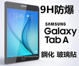 tab a7 s6 a8 A 8 8.0 8.4 7.0 10.1 ipad mini air FIT吸盤平板支架固定架 歷史價格詳細信息