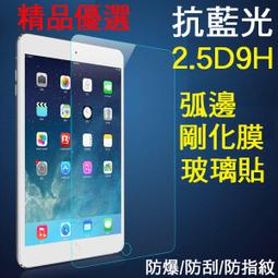 2020ipad 親膚帶筆槽 ipad 810.2/磁吸保護套 pro11/12.9 20款 歷史價格詳細信息