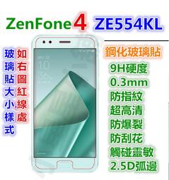 華碩ZenFone 4 Selfie Pro ZD552KL Z01MDA電板C11P1511原裝電池 歷史價格詳細信息