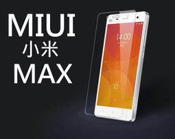 醬醬小店 9H鋼化玻璃貼 MIUI 小米8 小米9 小米9T 9TPro 滿版 頂級 空壓殼 歷史價格詳細信息