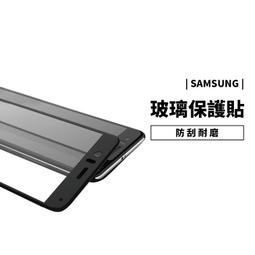 GS.Shop 9H全膠滿版玻璃保護貼 邊緣強化Zenfone 8/7/6/5/5Q/5Z 玻璃貼 玻璃膜 防刮耐磨 歷史價格詳細信息