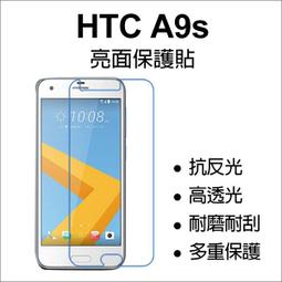【飛兒】衝評價！HTC U19e 霧面保護貼 防指紋 霧面 耐磨 耐刮 保護膜 保護貼 198 歷史價格詳細信息