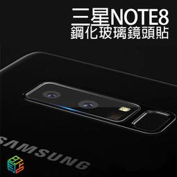 【貝占二入】OPPO R9s R11s R15 R17 plus pro A9 2020 鏡頭貼 玻璃鏡頭貼 鏡頭膜 歷史價格詳細信息