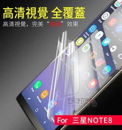 SAMSUNG 三星 Note9 Note8 S8 S8P S9 S9P 內縮全膠 S8+ S9+ 鋼化玻璃 保護貼 歷史價格詳細信息