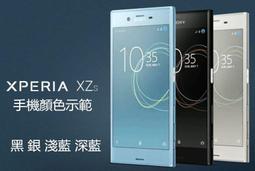 滿版 SONY Xperia 1 5 10 plus II XZ XZ2 PREMIUM XZP 鋼化玻璃保護貼 歷史價格詳細信息