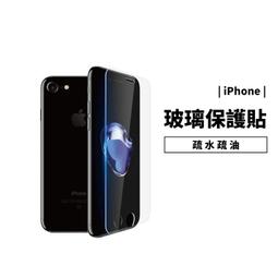 iPhoneX 非滿版疏水疏油超硬9H鋼化玻璃保護貼 歷史價格詳細信息