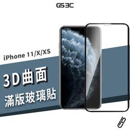【3D曲面彩色滿版】三星 Galaxy S7 edge G935 5.5吋 鋼化玻璃貼 玻璃鋼化膜 螢幕保護貼 貼膜 歷史價格詳細信息