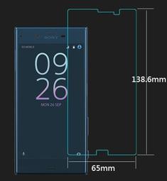☆杰杰電舖☆現貨 XZs 鋼化膜 SONY Xperia XZs 5.2&quot; 9H 鋼化玻璃膜 歡迎自取 價格比較,價格查詢,歷史價格詳細信息