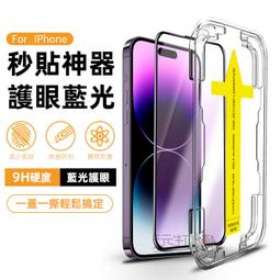 【滿版抗紫藍光】OPPO A57 2017 A59 全屏 抗紫光 抗藍光 鋼化玻璃貼 鋼化膜 保貼 螢幕保護貼 保護膜 歷史價格詳細信息