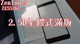 ASUS ZE520KL ZE552KL ZS570KL ZS550KL ZE554KL ZE620KL鋼化玻璃 保護貼 歷史價格詳細信息
