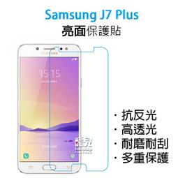【飛兒】三星 J7 Plus 撞色皮套 側翻支架 保護套 保護殼 手機套 手機殼 可插卡 198 歷史價格詳細信息