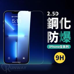 iPhone 16 15 AR高清鏡頭貼 鷹眼鏡頭貼 鏡頭貼 鏡頭保護貼 9H 14 13 12 Pro Max 保護貼 歷史價格詳細信息