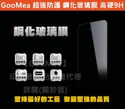 GMO 4免運 滿版 全膠Apple iPad Mini 7.9吋 2019 (5代) 硬9H 弧2.5D 防爆鋼化玻璃 歷史價格詳細信息