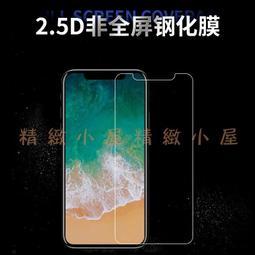 9H iphoneX 滿版玻璃 iphone X 滿版玻璃 全玻璃 附乾濕棉片+除塵貼 2.5D 歷史價格詳細信息