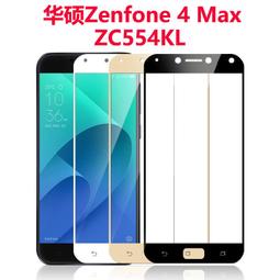 華碩 ZenFone 4 Max ZC554KL Selfie Pro ZD552KL ZS551KL 碳纖維 卡夢 手機殼 保護殼 保護套 髮絲紋 歷史價格詳細信息