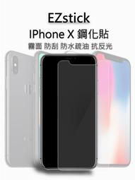【EZstick】IPhone 6 清水套 歷史價格詳細信息