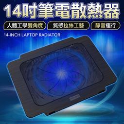 散熱架 散熱器 筆電散熱器 筆記本散熱器游戲本15.6英寸手提電腦排風扇17.3底座板 歷史價格詳細信息