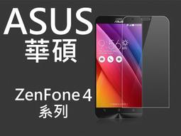 醬醬小店 買5送1 9H鋼化玻璃貼 ASUS ZenFone4 ZD552KL ZE554KL ZS571KL 價格比較,價格查詢,歷史價格詳細信息