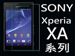 Sony XA XA1 滿版 鋼化玻璃保護貼 滿版鋼化玻璃 3D滿版 滿版 覆蓋 歷史價格詳細信息
