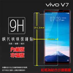VIVO V7+ 1716 5.99吋 XMART 2.4A LED提示 鋁合金傳輸充電線 1.2米 歷史價格詳細信息