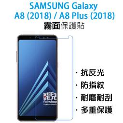 【飛兒】衝評價 ! 三星 J7 Plus  保護貼 高透光 亮面 手機貼 抗反光 耐磨 耐刮 多重保護 05 歷史價格詳細信息