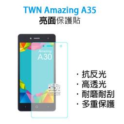 TWN Amazing A30/TWN A30 5吋 【Tyson-冰晶系列】隱藏式磁扣皮套/側掀保護套 歷史價格詳細信息